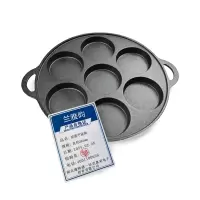 兰雅昀 煎蛋平底锅 直径265mm 个