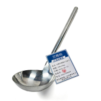 兰雅昀 长柄不锈钢大号汤勺 550x125mm 把