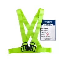 兰雅昀 双肩背带 UT302K 件