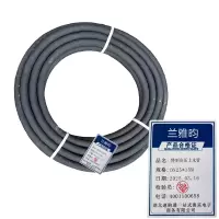 兰雅昀 特制高压上水管 DN25*15M 根