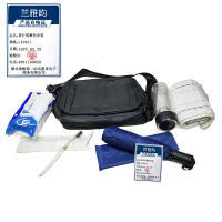 兰雅昀 旅行洗漱包套装 LX0611 套