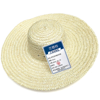 兰雅昀 原色麦秆编织草帽 43cm 顶