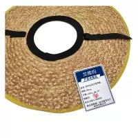 兰雅昀 麦秆包边空顶草帽 50cm 顶