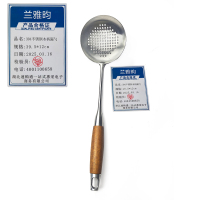 兰雅昀 304不锈钢木柄漏勺 39.5x12cm 把