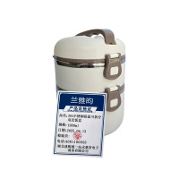 兰雅昀 304不锈钢保温可拆分双层饭盒 1900ml 个