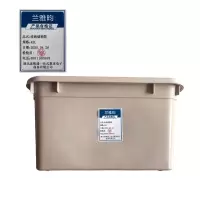 兰雅昀 收纳储物箱 45L 个
