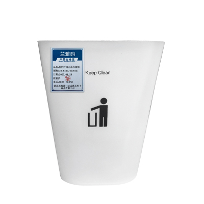 兰雅昀 简约时尚无盖垃圾桶 23.6x23.6x30cm 个