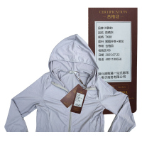 兰雅昀 防晒衣 TX08 件