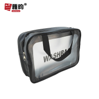 兰雅昀 手提磨砂洗漱包 290x110x210mm个