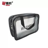 兰雅昀 手提磨砂洗漱包 290x110x210mm个