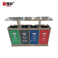 兰雅昀 户外四分类垃圾桶 LYY-0018 个