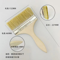 油漆刷 扁油刷 扁漆刷 6寸把