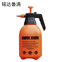 铭达鲁满 喷壶 2L 个