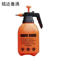 铭达鲁满 喷壶 2L 个