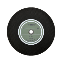 铭达鲁满 砂轮片(直径120厚4孔径32)mm 400型 片