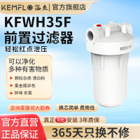 大流量自来水过滤