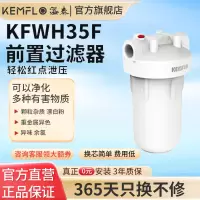 大流量自来水过滤