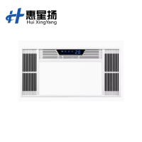 惠星扬 换气卫生间灯 卫生间家用排风换气灯家用照明 600mm 单位:个