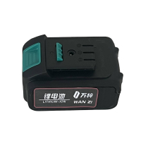 万梓 电动工具电池 B4 个