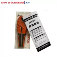 万梓 PPR剪子 通用 把