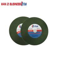 万梓 角磨机磨光片 通用 个