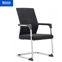 聚越唐(JUYUETANG)弓形会议职员椅洽谈靠背椅培训椅 500*530*1000 mm把