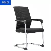 聚越唐(JUYUETANG)弓形会议职员椅洽谈靠背椅培训椅 500*530*1000 mm把