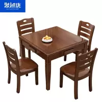 聚越唐(JUYUETANG)橡胶木棋牌桌 一桌四椅880*880*760 组(颜色任选)