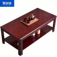 聚越唐(JUYUETANG)办公客厅茶几沙发边几 1200*600*450 个