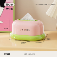 纸巾盒客厅高级感家用卧室纸抽盒大容量2025新款多巴胺桌面抽纸盒