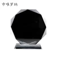 市唯罗纳奖杯135*180mm个