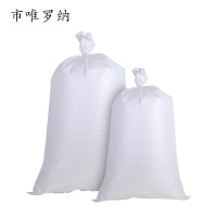 市唯罗纳尼龙袋750*1130mm个