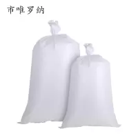 市唯罗纳尼龙袋800*1200mm个