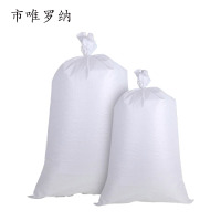 市唯罗纳尼龙袋450*750mm个