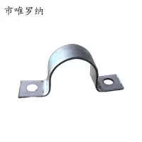 市唯罗纳扁铁镀锌抱箍S300个