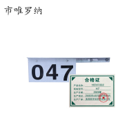 市唯罗纳杆号牌肩架 H7套