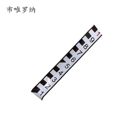 市唯罗纳可定制水位值标识牌150*600mm块