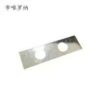 市唯罗纳调整片TX25 块