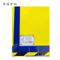 市唯罗纳软玻璃层架垫标识1830mm*600mm块