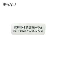 市唯罗纳标识标牌内容可定制 bs35105 个