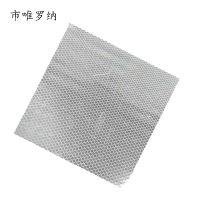 市唯罗纳标牌内容可定制420*370mm块