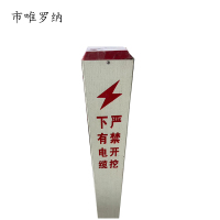 市唯罗纳标桩内容可定制150*150*1500mm根