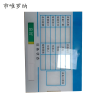 市唯罗纳标牌150*210mm块