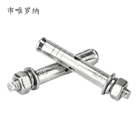 市唯罗纳不锈钢膨胀螺栓M10-80 个