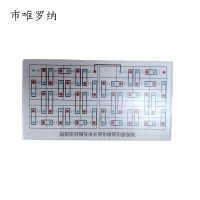 市唯罗纳电池箱标识65*120mm块