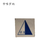市唯罗纳热转印三角标42mm*21mm块