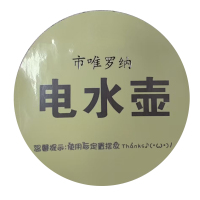 市唯罗纳标牌标识120*120mm块
