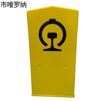 市唯罗纳标识A桩ZS228根