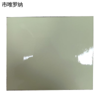 市唯罗纳蓄光标识WT20/200张