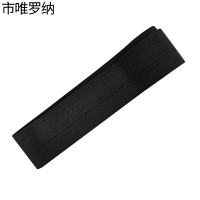 市唯罗纳警示带40*840mm根